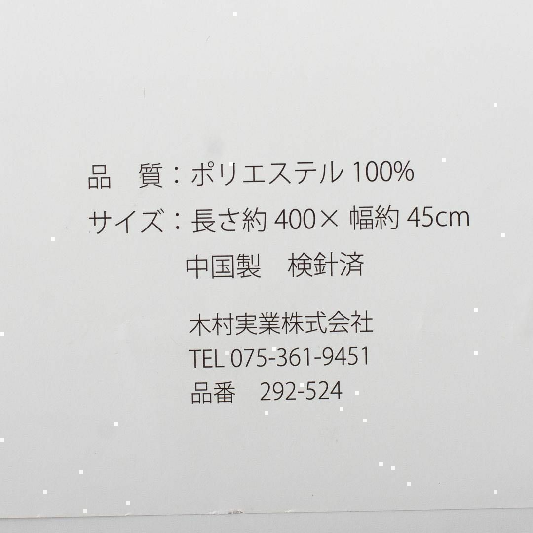 兵児帯 大人【マスタードイエロー】ふわくしゅ兵児帯 シワタイプ  浴衣帯 レディースの水着/浴衣(浴衣帯)の商品写真