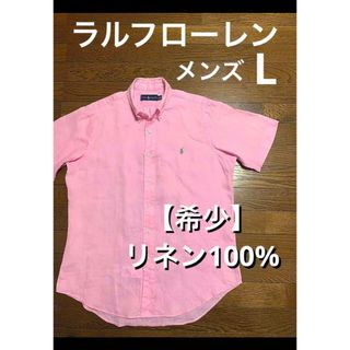 ラルフローレン(Ralph Lauren)の【希少 リネン100%】 ラルフローレン シャツ 半袖 パステルカラー 1396(シャツ)