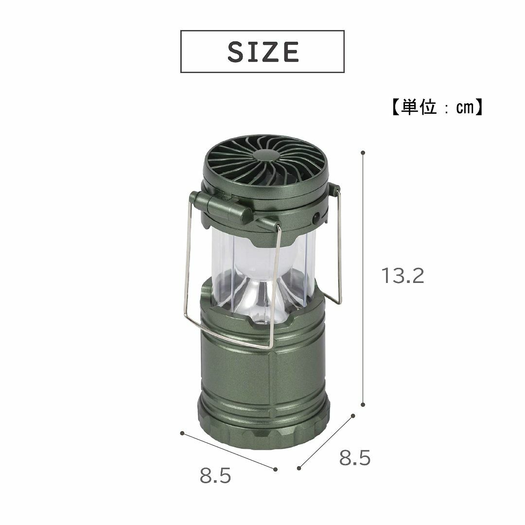 武田コーポレーション 【アウトドア・ランタン・ファン付き】 グリーン 8.5×8 5