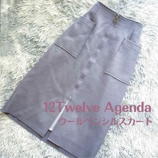 トゥエルブアジェンダ(12Twelve Agenda)の12Twelve Agenda / ウールペンシルスカート(ロングスカート)