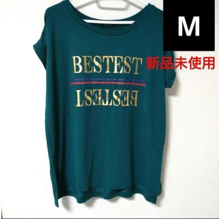 シマムラ(しまむら)の新品未使用 レディース Mサイズ Tシャツ ロゴ トップス グリーン(Tシャツ(半袖/袖なし))