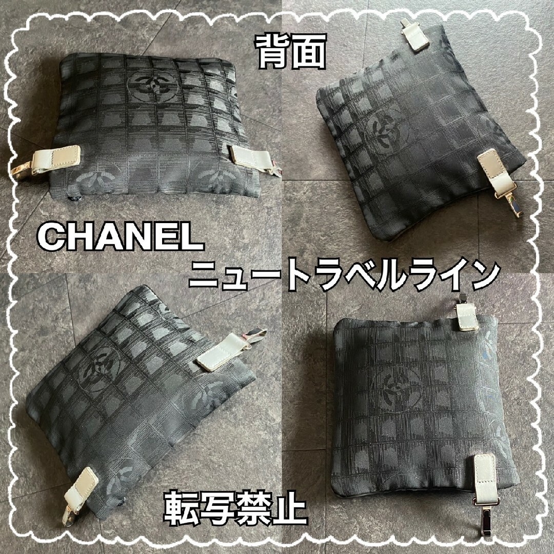 CHANEL(シャネル)の直様専用☆CHANELニュートラベルライントートバッグ付属品☆ポーチ☆ レディースのファッション小物(ポーチ)の商品写真