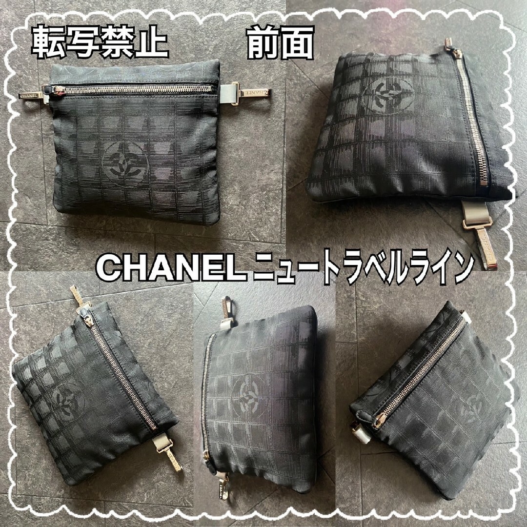 CHANEL(シャネル)の直様専用☆CHANELニュートラベルライントートバッグ付属品☆ポーチ☆ レディースのファッション小物(ポーチ)の商品写真