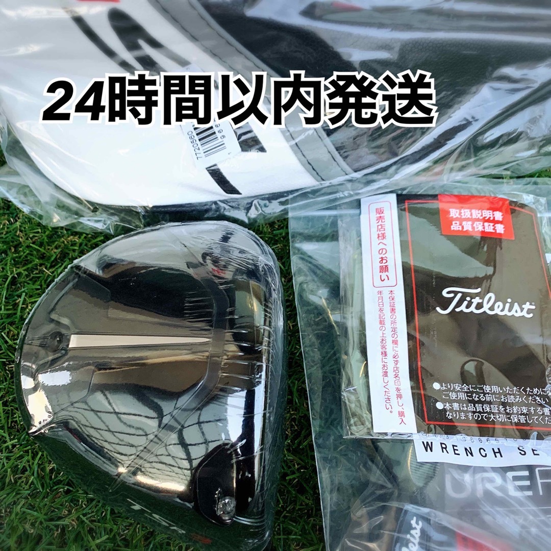 Titleist(タイトリスト)のタイトリスト TSR3 ドライバー 9度　ヘッド　日本正規品　新品未使用 スポーツ/アウトドアのゴルフ(クラブ)の商品写真