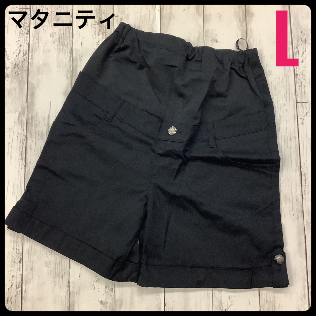 マタニティ ショートパンツ クロスプラス L 吸汗速乾 DRY 綿 夏 サマー