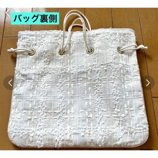 Drawer - 超美品☆シャルマントサック白×アイボリーツイードホワイト