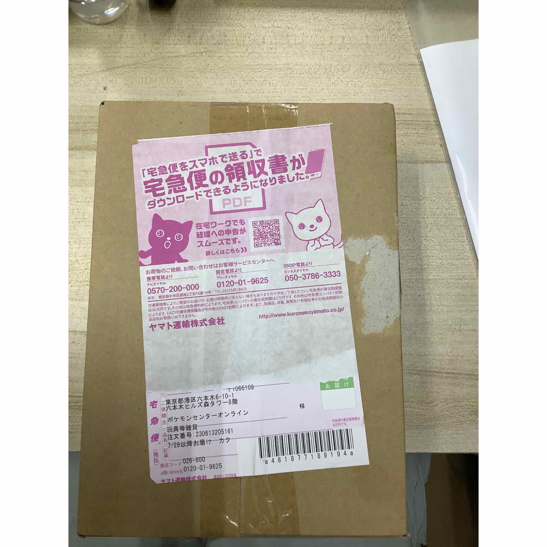 どこで 買う 黒炎の支配者 1ボックス シュリンク付き Box/デッキ