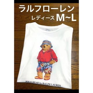 ラルフローレン(Ralph Lauren)の【ポロベア】 ラルフローレン Tシャツ レディース M L     NO1400(Tシャツ(半袖/袖なし))