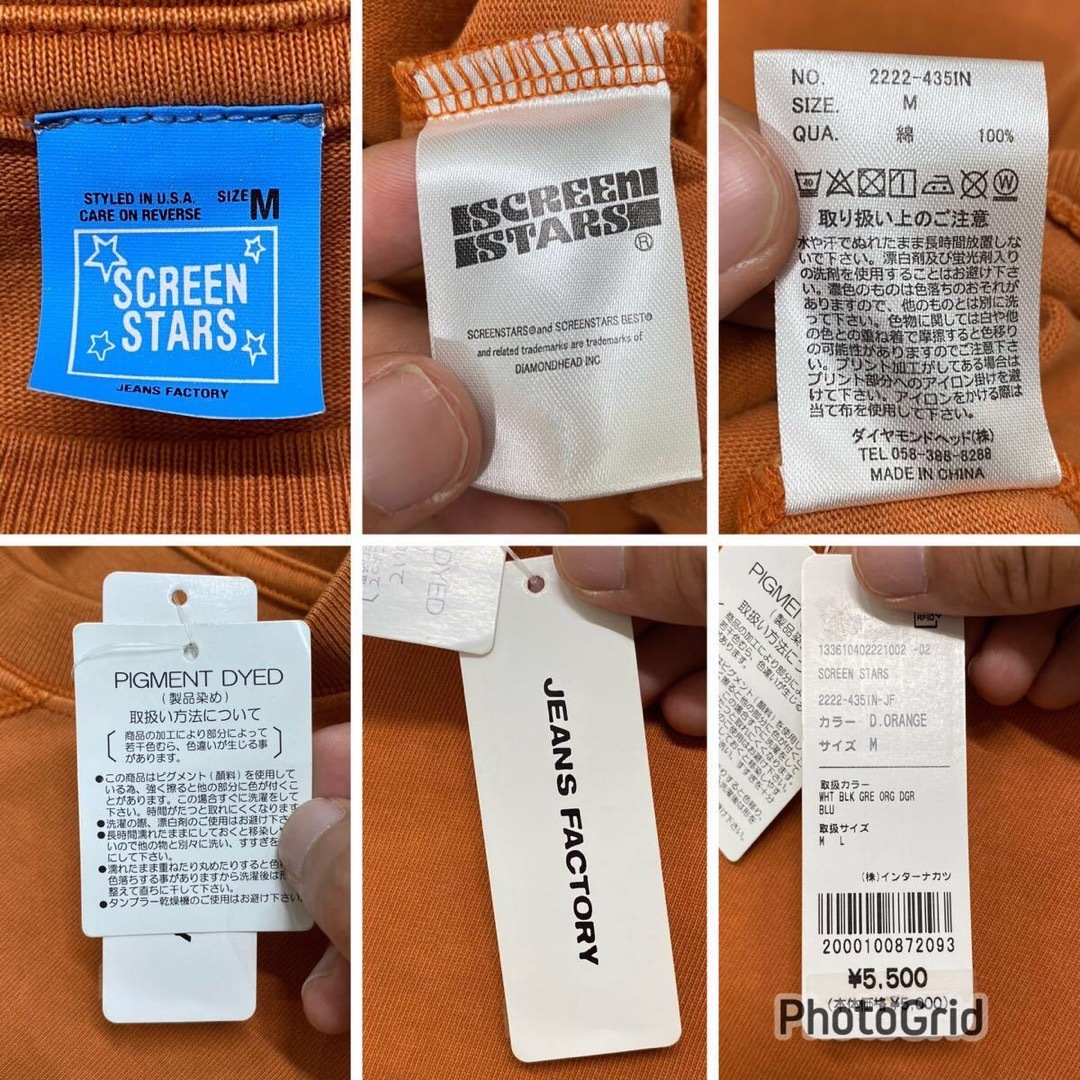 SCREEN STARS(スクリーンスターズ)の新品 SCREEN STARS スウェット T シャツ 半袖スウェット M 前V メンズのトップス(Tシャツ/カットソー(半袖/袖なし))の商品写真
