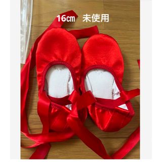 バレエシューズ　16㎝　赤　サテン　ballet リボン　(その他)