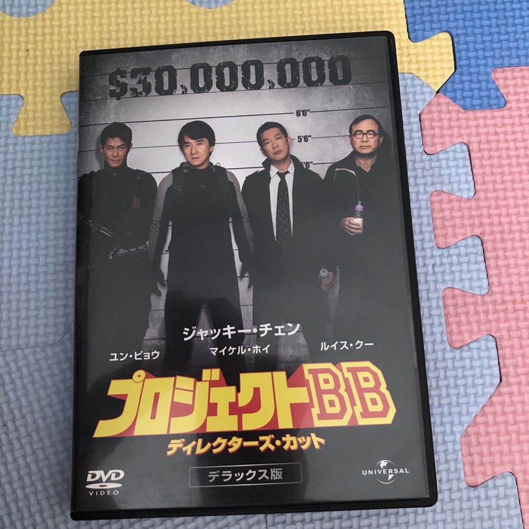 プロジェクトBB　ディレクターズ・カット　デラックス版 DVD エンタメ/ホビーのDVD/ブルーレイ(外国映画)の商品写真