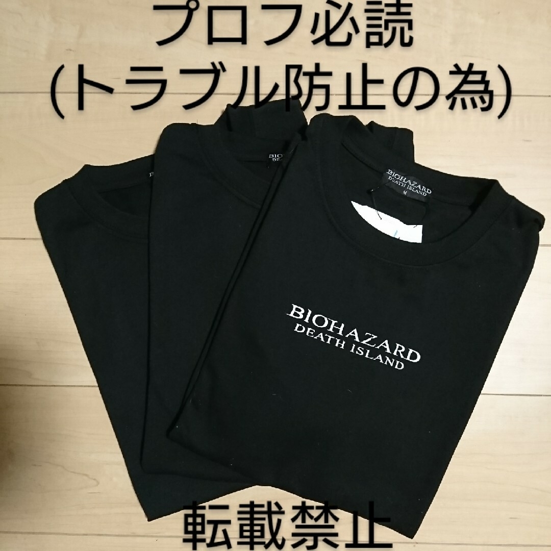 CAPCOM(カプコン)の「限定」バイオハザード デスアイランド×Avail コラボTシャツ全3種 メンズのトップス(Tシャツ/カットソー(半袖/袖なし))の商品写真