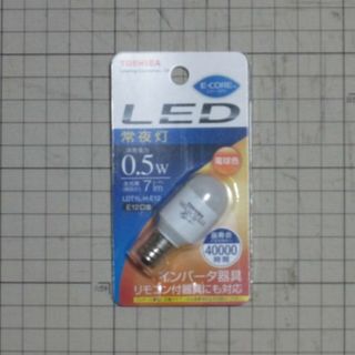 トウシバ(東芝)の【E12口金】東芝 LED常夜灯 消費電力0.5W 明るさ7ルーメン 電球色(蛍光灯/電球)