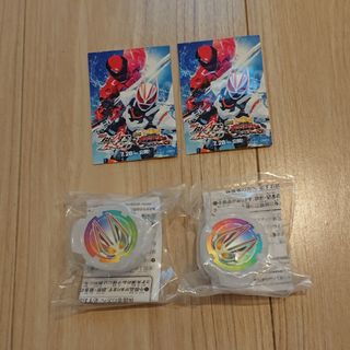 バンダイ(BANDAI)の映画入場者特典 仮面ライダーギーツワンネスコアID(ノベルティグッズ)