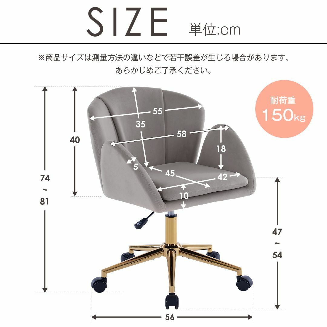 ピンク デスクチェア 在宅ワーク チェア 椅子 いす おしゃれ 疲れにくい