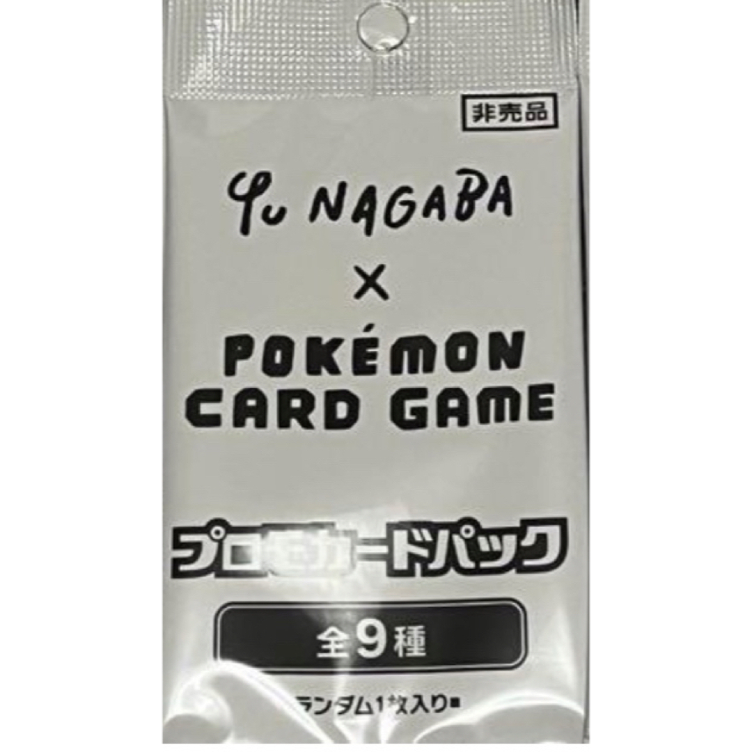 ポケモンカード イーブイプロモパック YU NAGABA 長場雄 4パック - Box ...