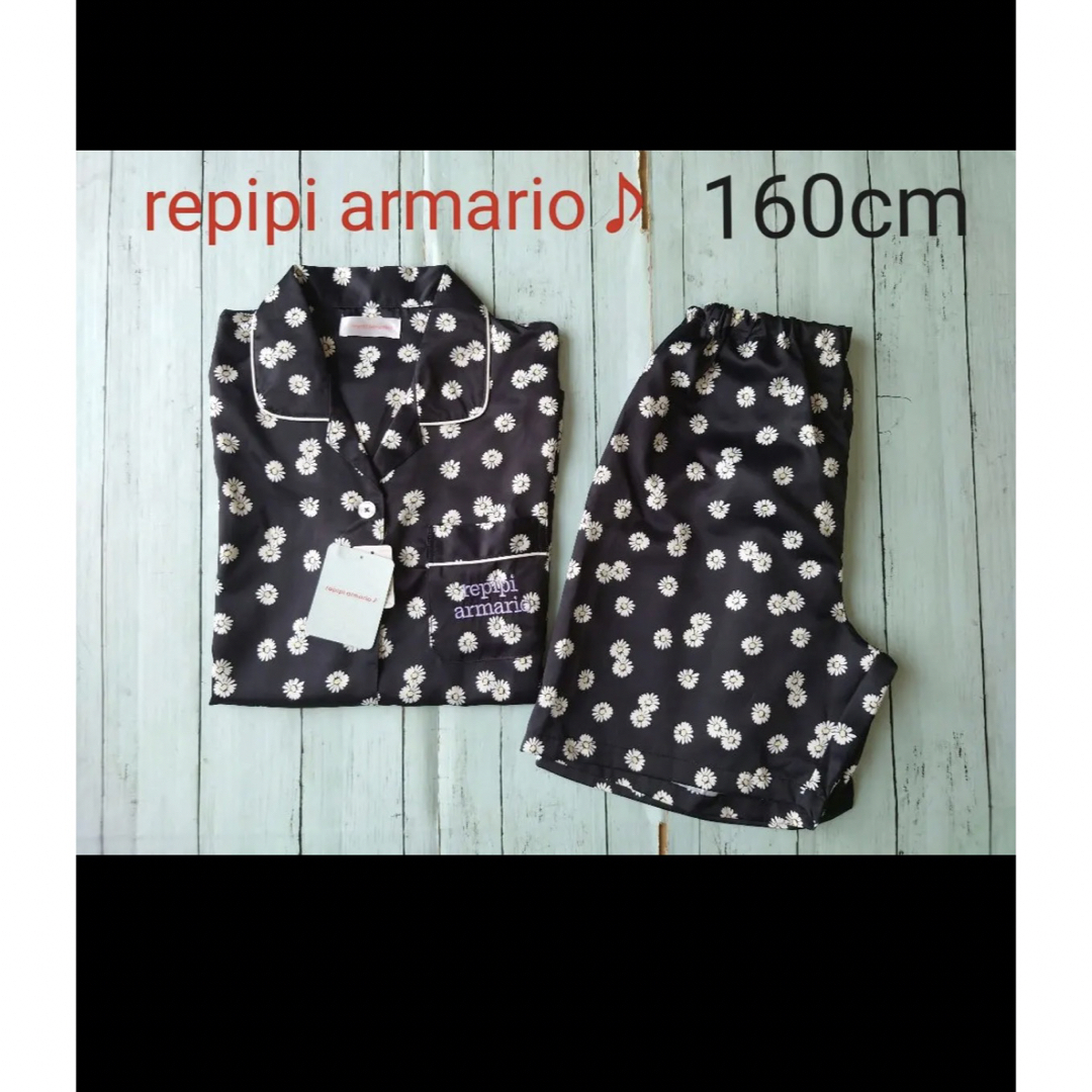 repipi armario(レピピアルマリオ)のレピピ　パジャマ　160 キッズ/ベビー/マタニティのキッズ服女の子用(90cm~)(Tシャツ/カットソー)の商品写真