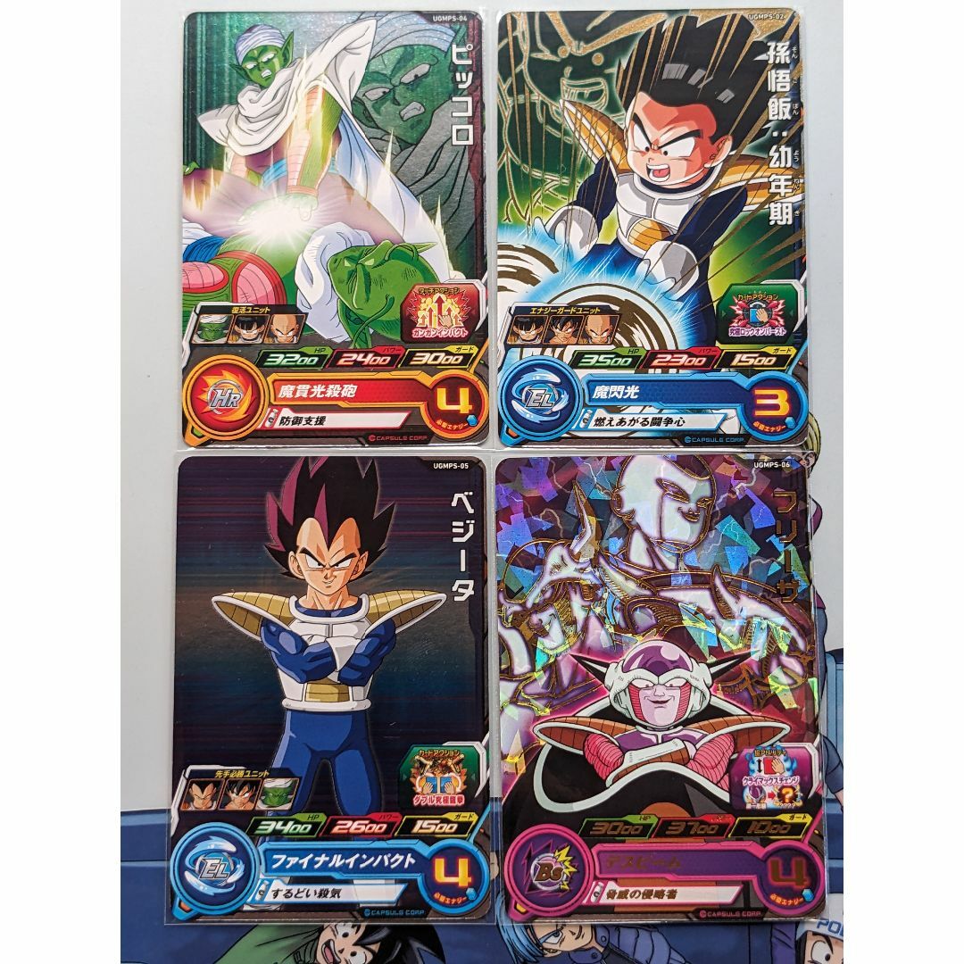 ドラゴンボール - ドラゴンボールヒーローズ フリーザ 孫悟飯幼年期
