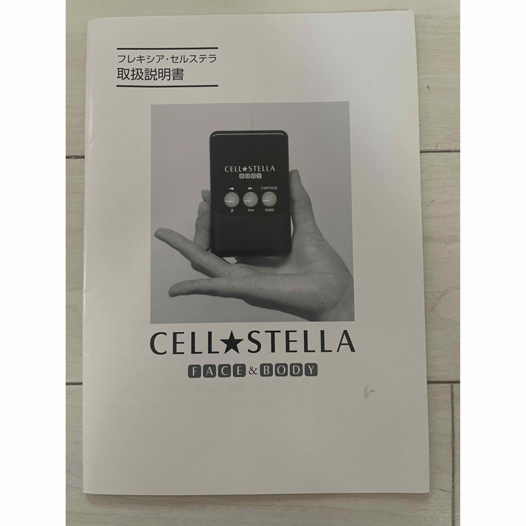 Cell Stella セルステラ　ミラクルウェーブ コスメ/美容のボディケア(ボディマッサージグッズ)の商品写真