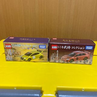 タカラトミー(Takara Tomy)のトミカ　武将コレクション　2台セット(ミニカー)