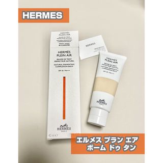 Hermes - 【エルメス】エルメス プラン エア ボーム ドゥ タン 40