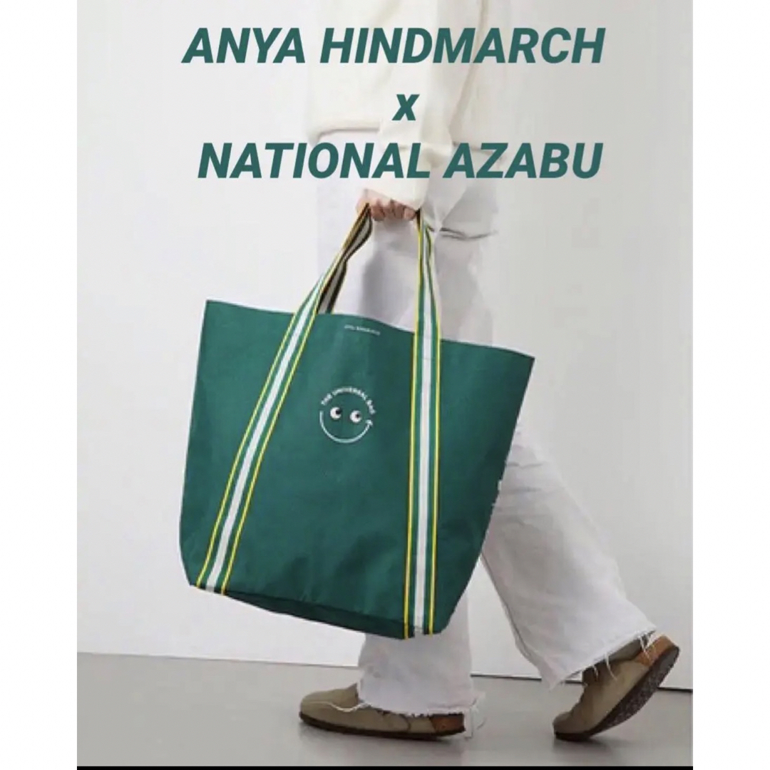 新品　アニヤ・ハインドマーチ x ナショナル麻布　トート　エコバッグ