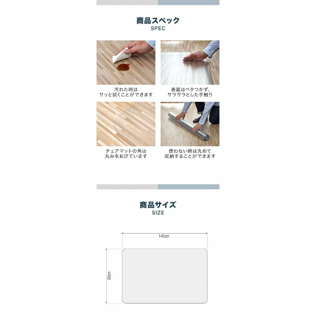 【色: クリア】ottostyle.jp 床を保護するチェアマット 【クリア】 5
