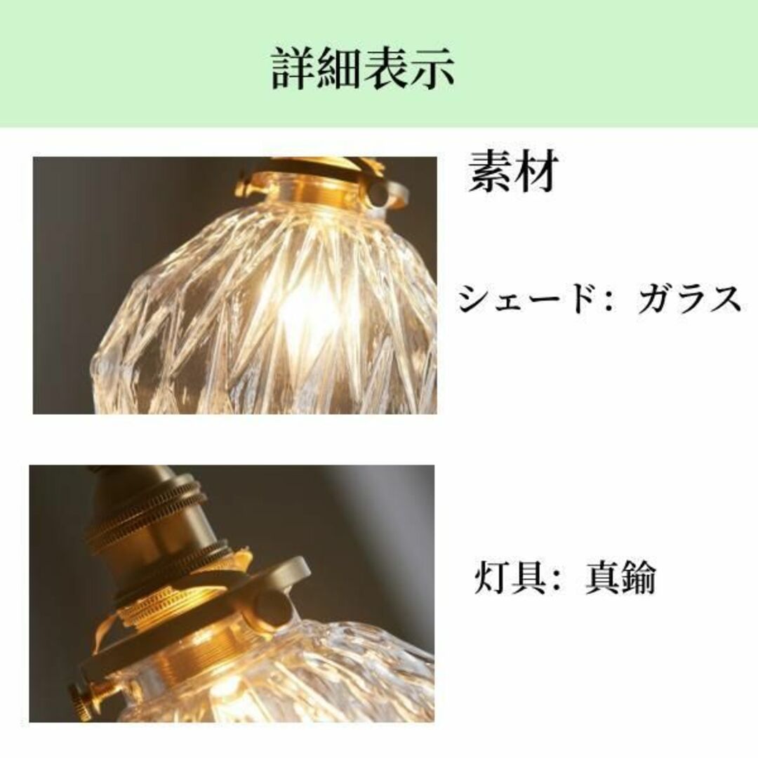 ペンダントライト 1灯 LED対応 ダイニング用 食卓用 ガラスの通販 by