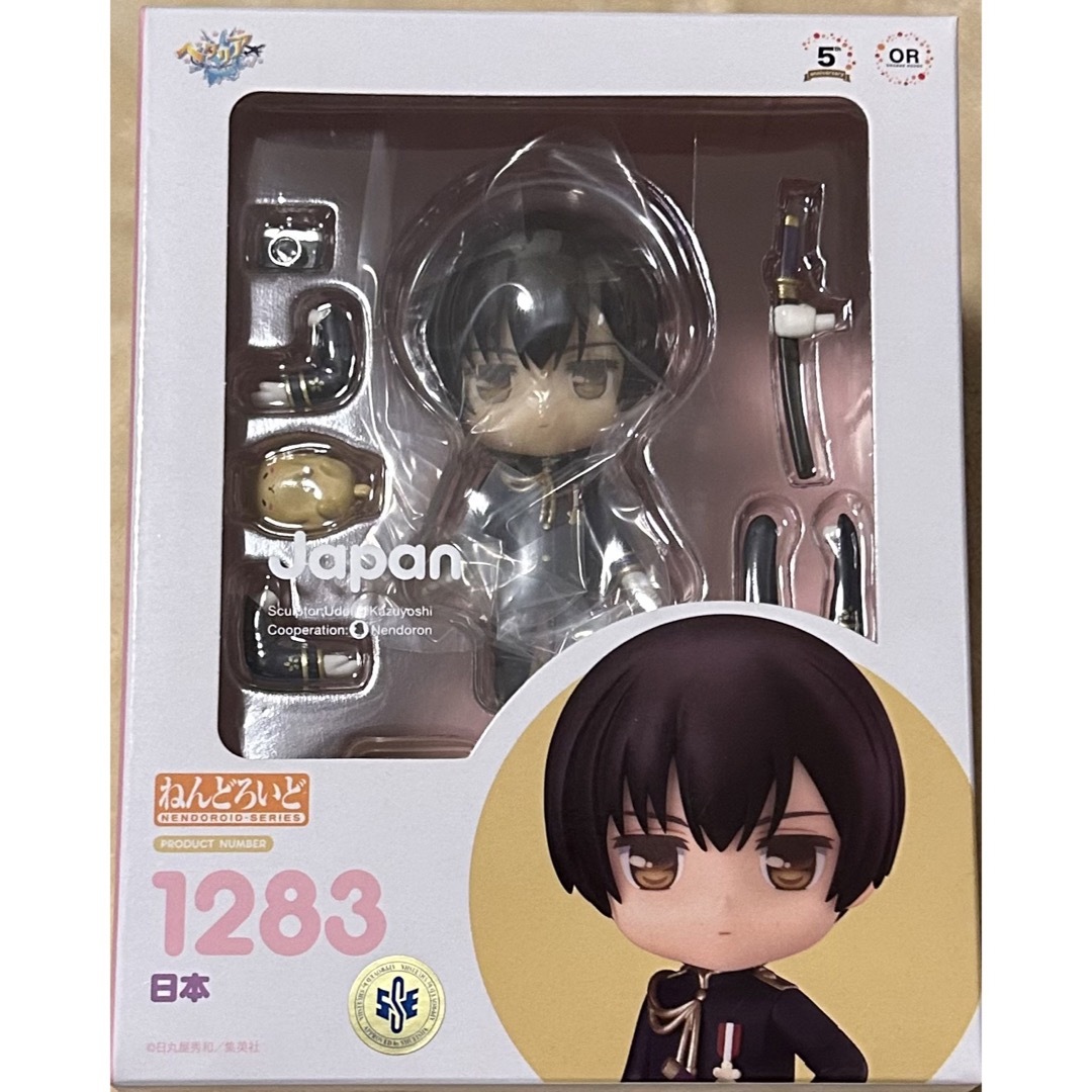 ねんどろいど ヘタリア World★Stars 日本 | フリマアプリ ラクマ ねんどろいど ヘタリア World★Stars 日本 | フリマアプリ ラクマ