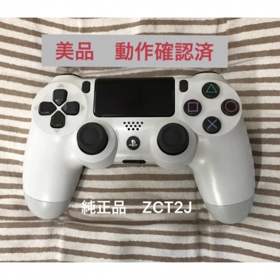 PlayStation4(プレイステーション4)のPS4コントローラー　純正品　グレイシャーホワイト　動作品　ZCT2J エンタメ/ホビーのゲームソフト/ゲーム機本体(その他)の商品写真