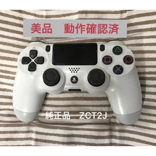 プレイステーション4(PlayStation4)のPS4コントローラー　純正品　グレイシャーホワイト　動作品　ZCT2J(その他)