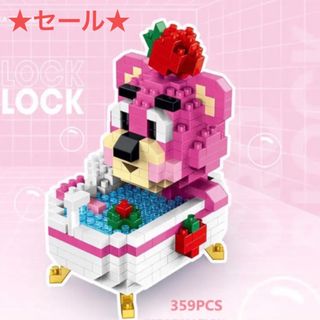 トイストーリー(トイ・ストーリー)の★ロッツォinバスタブナノブロック★(キャラクターグッズ)