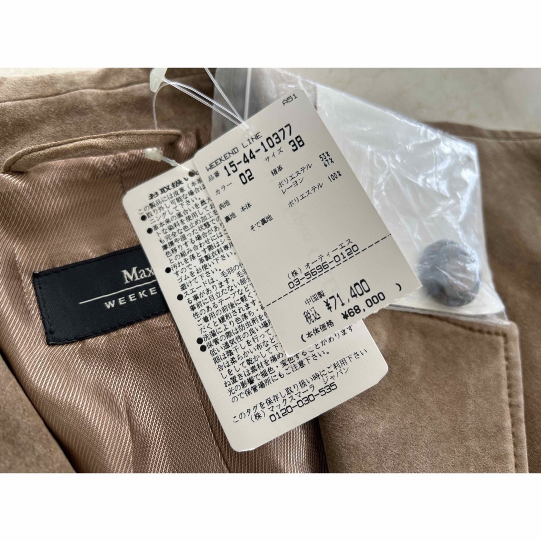 【タグ付き新品同様】MaxMara🍁autumn🍁スーツ