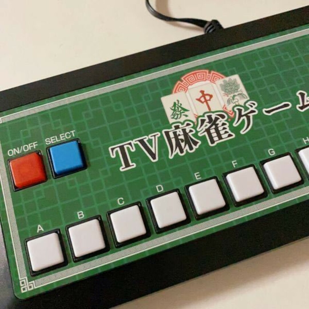 ZB309-2 家庭用テレビ 麻雀ゲーム テレビゲーム 麻雀の通販 by kotosika⭐プロフ必読⭐｜ラクマ