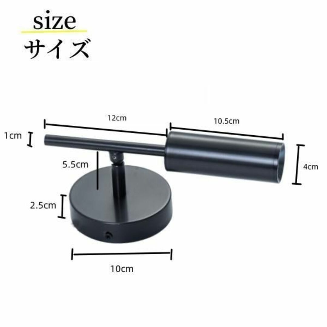 ブラケットライト LED一体型 照明 ウォールライト 角度調整 壁掛け照明 鉄