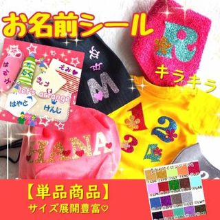 mitomo様専用☆　(*^-^*)(各種パーツ)