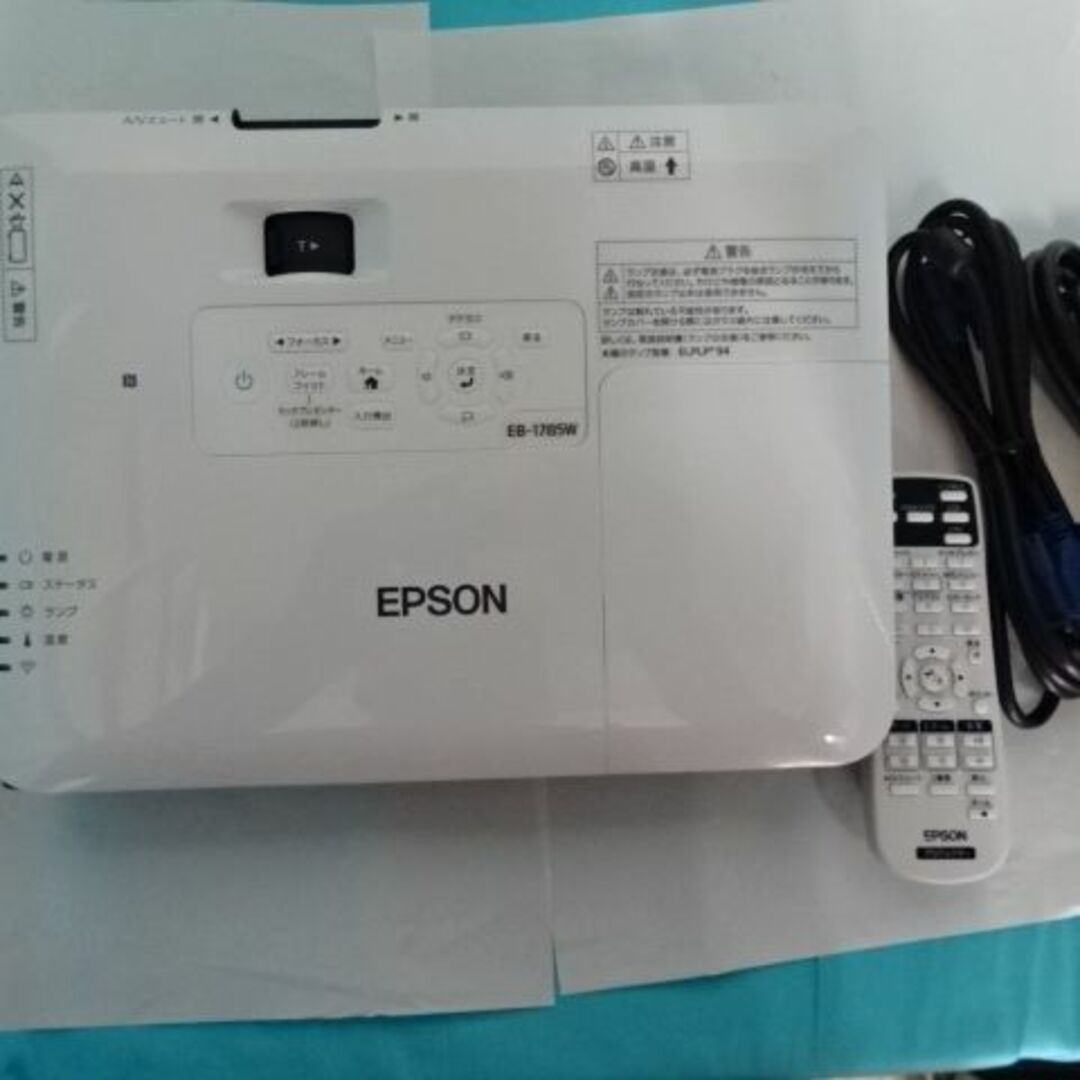 EPSON LCD PROJECTOR EB-1785W リモコンあり