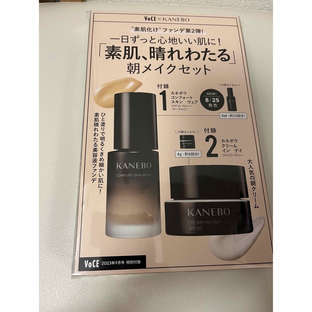 Kanebo(カネボウ)のvoce 9月号特別付録　カネボウ朝メイクセット コスメ/美容のキット/セット(サンプル/トライアルキット)の商品写真