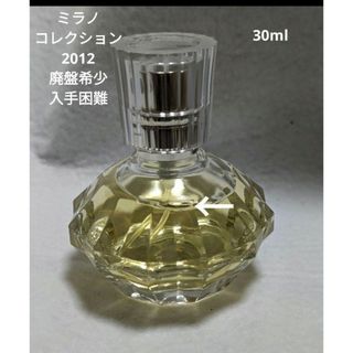 カネボウ(Kanebo)の廃盤希少カネボウオードパルファムミラノコレクション2012 30ml(香水(女性用))