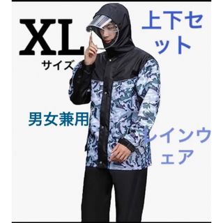 レインコート(メンズ)の通販 2,000点以上(メンズ) | お得な新品