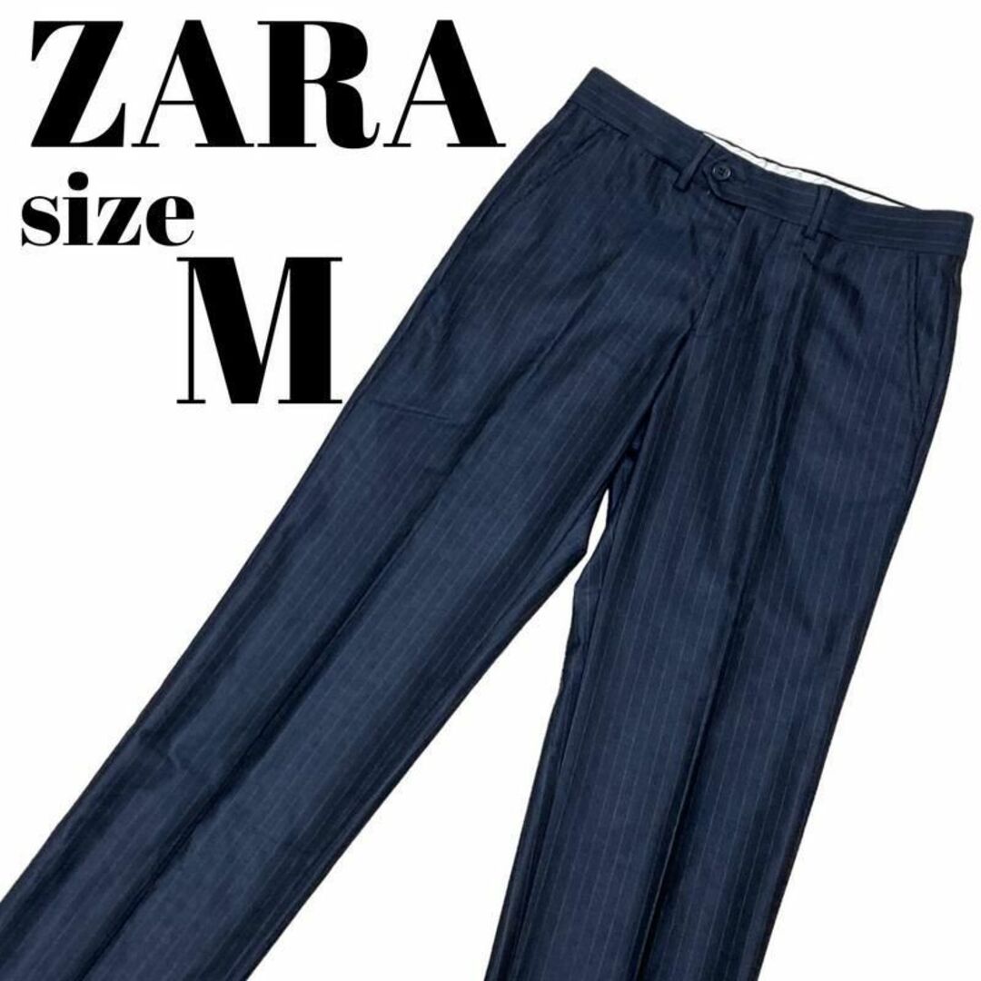 平置き実寸約新品　ZARA ザラ ストライプパンツ　スラックス　テーパードパンツ　M