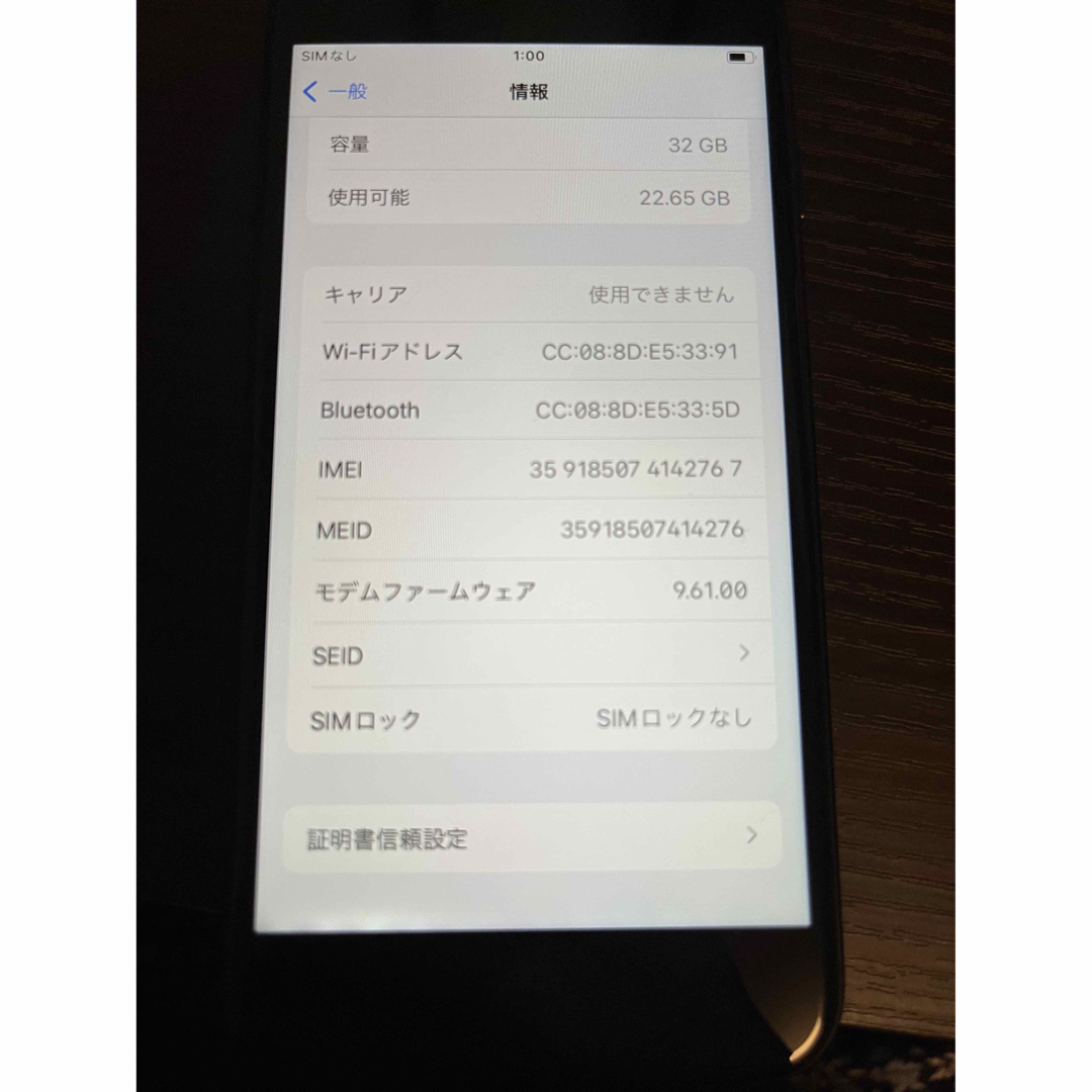 スマートフォンiPhone7 32G ブラック