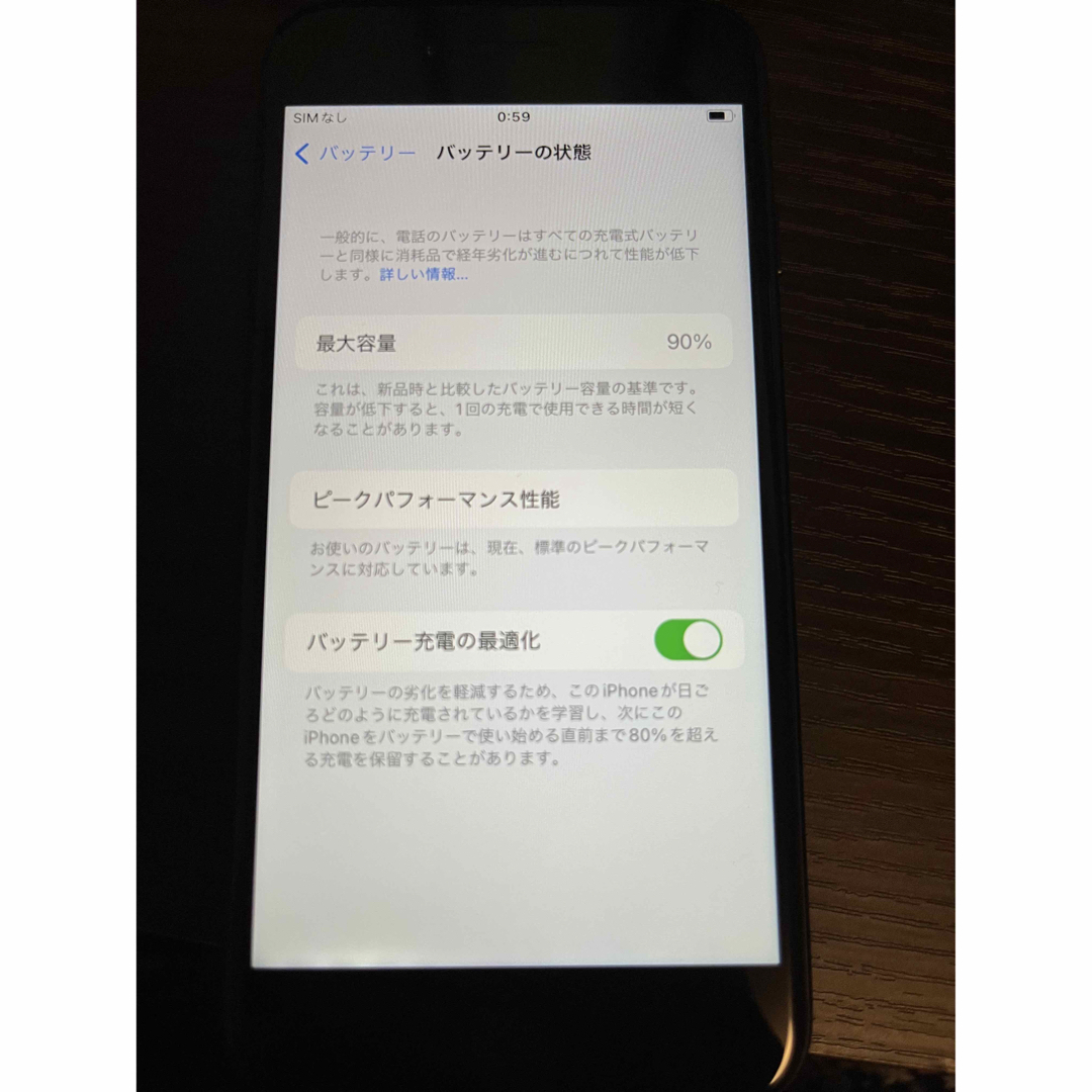 スマートフォンiPhone7 32G ブラック