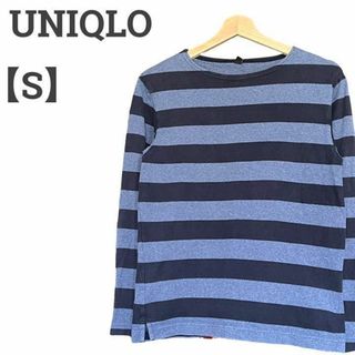 ユニクロ(UNIQLO)のユニクロ ユニセックス【S】長袖カットソー♡カジュアル ボーダー♡青(Tシャツ/カットソー(七分/長袖))