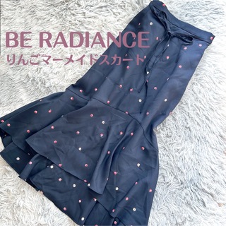 ビーラディエンス(BE RADIANCE)のBE RADIANCE / りんごマーメイドスカート(ロングスカート)