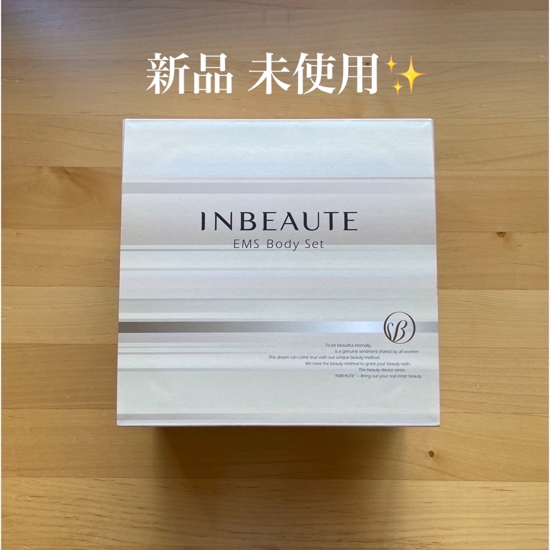 INBEAUTE リファ MTG EMS