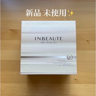 リファ(ReFa)のMTG　リファ インボーテ EMS Body ProSet　新品 正規品　美顔器(フェイスケア/美顔器)