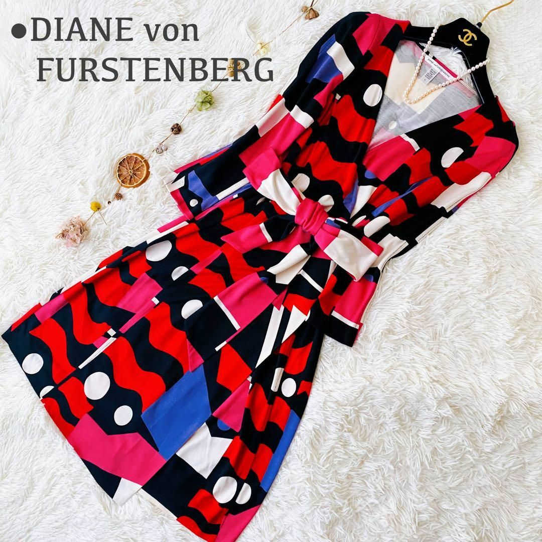 未使用級 DVF ダイアンフォンファステンバーグ 総柄 シルク ラップ