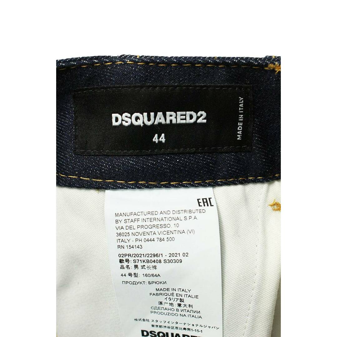 ディースクエアード S71KB0408 ワイドデニムパンツ メンズ 44