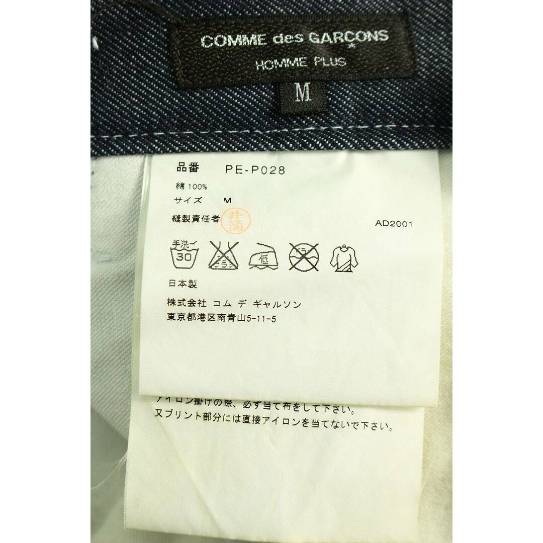 低価最新品】 COMME des GARCONS HOMME PLUS AD2001 コムデギャルソンオムプリュス フラワー レーヨンシャツの通販  by .｜コムデギャルソンオムプリュスならラクマ